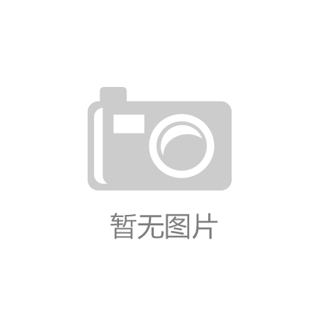 开云 开云体育70岁专家呼吁：马上停止饮