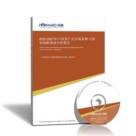 茶叶行业市场分开云体育 开云官网析(图1) 茶叶行业市场分开云体育 开云官网析(图1)