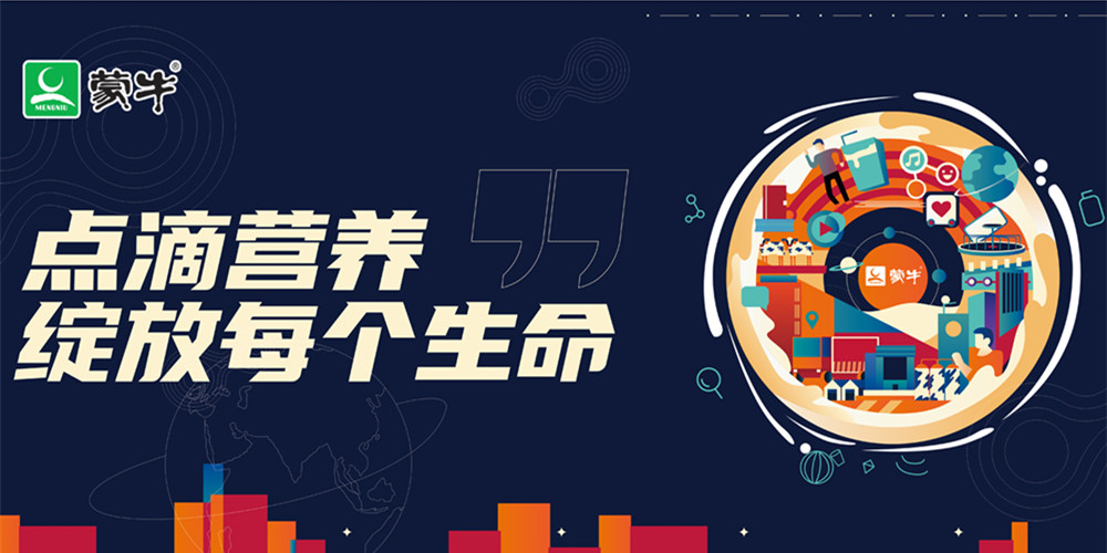 开云 开云体育茶叶_中国网