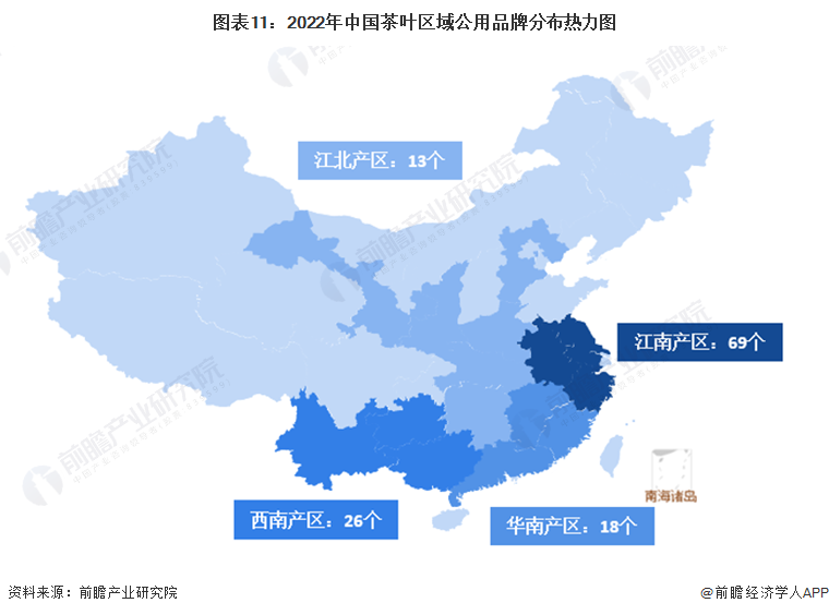 预见2022:《2022年中国茶叶行业全景图谱》(附市场现状开云体育 开云平台、竞争格局和发展趋势等)(图11) 预见2022:《2022年中国茶叶行业全景图谱》(附市场现状开云体育 开云平台、竞争格局和发展趋势等)(图11)