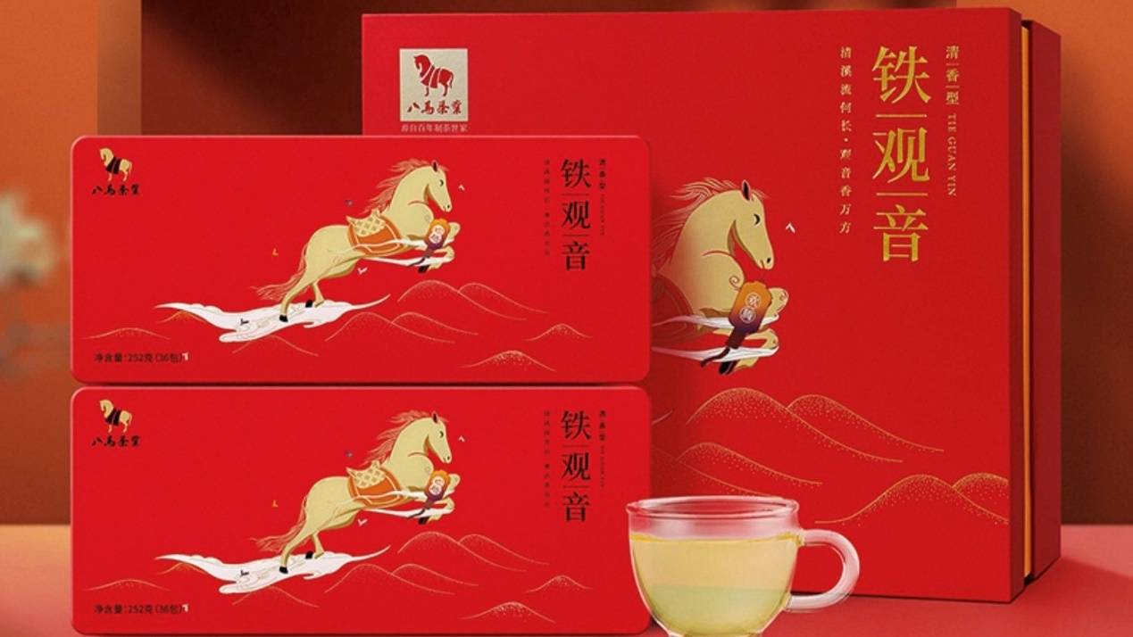 开云体育 开云官网哪些茶叶品牌好?中国十大茶叶品牌盘点(图5) 开云体育 开云官网哪些茶叶品牌好?中国十大茶叶品牌盘点(图5)