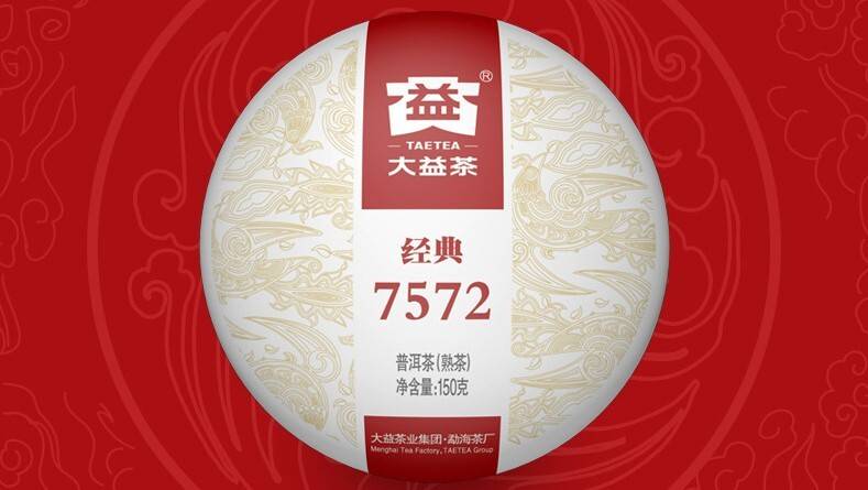 开云体育 开云官网哪些茶叶品牌好?中国十大茶叶品牌盘点(图3) 开云体育 开云官网哪些茶叶品牌好?中国十大茶叶品牌盘点(图3)