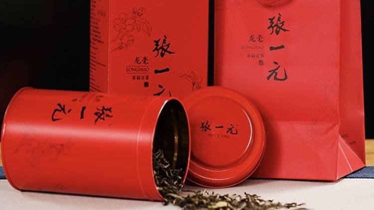 开云体育 开云官网哪些茶叶品牌好?中国十大茶叶品牌盘点(图7) 开云体育 开云官网哪些茶叶品牌好?中国十大茶叶品牌盘点(图7)