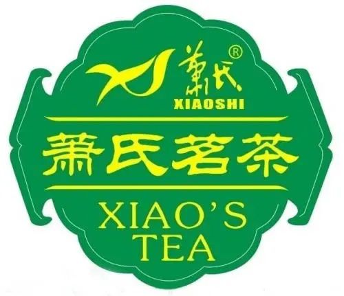 开云 开云体育2020中国十大茶企排行榜(图2) 开云 开云体育2020中国十大茶企排行榜(图2)
