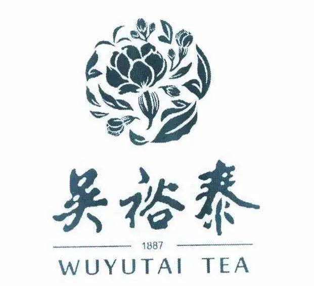 开云 开云体育2020中国十大茶企排行榜(图4) 开云 开云体育2020中国十大茶企排行榜(图4)