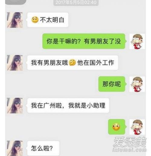 开云体育 开云平台抖音段子上卖茶叶是什么梗 女人卖茶叶意思微信段子骗局介绍(图3) 开云体育 开云平台抖音段子上卖茶叶是什么梗 女人卖茶叶意思微信段子骗局介绍(图3)