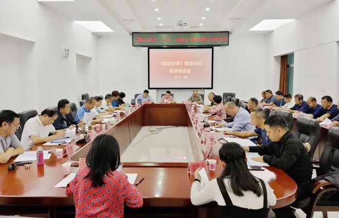 中国茶叶标准是世界之最为什么还有很多人开云体育 开云官网声称“缺失”(图5) 中国茶叶标准是世界之最为什么还有很多人开云体育 开云官网声称“缺失”(图5)