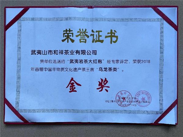 茶业发展连锁化趋势开云体育 开云平台下和祥茶业做了什么?(图3) 茶业发展连锁化趋势开云体育 开云平台下和祥茶业做了什么?(图3)