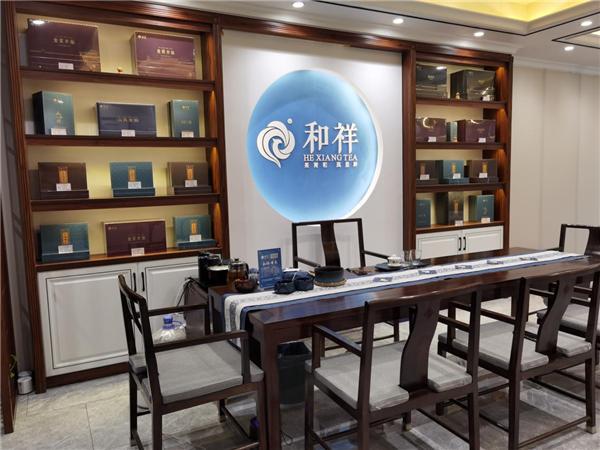 茶业发展连锁化趋势开云体育 开云平台下和祥茶业做了什么?(图2) 茶业发展连锁化趋势开云体育 开云平台下和祥茶业做了什么?(图2)