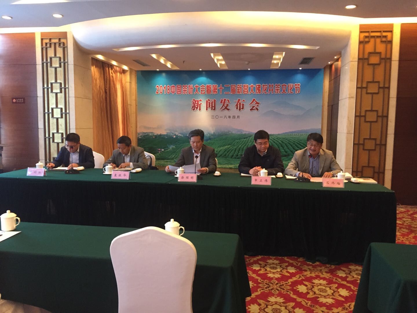 浙江新昌：引领茶业 弘扬茶道文化开云 开