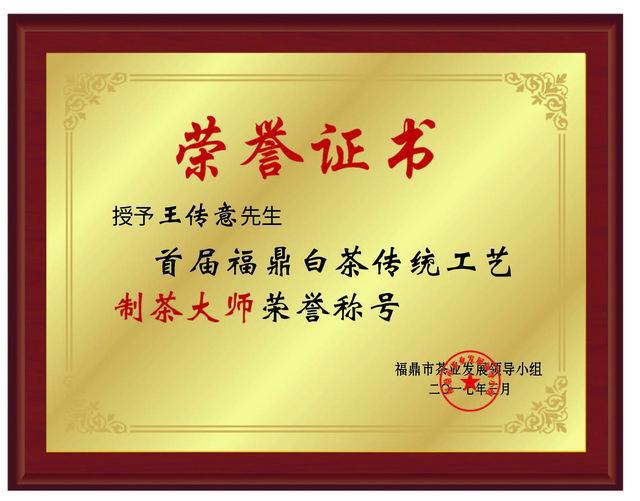 福建农业好品牌——鼎白茶业 传白茶之意 享阳光之味开云 开云体育(图8) 福建农业好品牌——鼎白茶业 传白茶之意 享阳光之味开云 开云体育(图8)