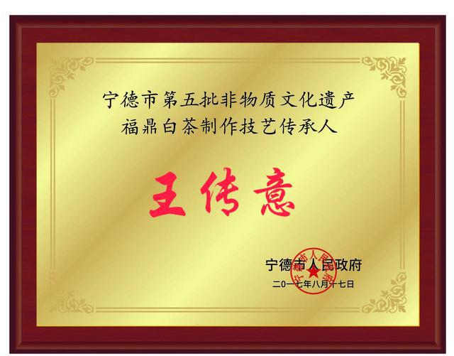 福建农业好品牌——鼎白茶业 传白茶之意 享阳光之味开云 开云体育(图9) 福建农业好品牌——鼎白茶业 传白茶之意 享阳光之味开云 开云体育(图9)