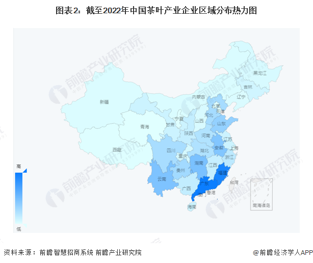【行业深度】洞察2022:中国茶叶行业竞争格局及市场份额(附市场集开云 开云体育中度、企业竞争力评价等)(图2) 【行业深度】洞察2022:中国茶叶行业竞争格局及市场份额(附市场集开云 开云体育中度、企业竞争力评价等)(图2)