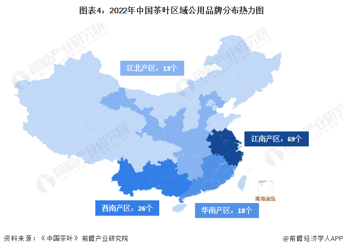 【行业深度】洞察2022:中国茶叶行业竞争格局及市场份额(附市场集开云 开云体育中度、企业竞争力评价等)(图4) 【行业深度】洞察2022:中国茶叶行业竞争格局及市场份额(附市场集开云 开云体育中度、企业竞争力评价等)(图4)