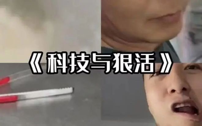 开云 开云体育盘点茶叶中的“科技与狠活”遇到千万不要买!(图1) 开云 开云体育盘点茶叶中的“科技与狠活”遇到千万不要买!(图1)