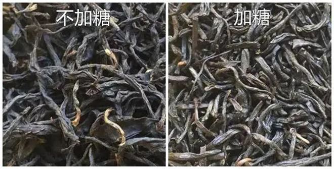开云 开云体育盘点茶叶中的“科技与狠活”遇到千万不要买!(图5) 开云 开云体育盘点茶叶中的“科技与狠活”遇到千万不要买!(图5)