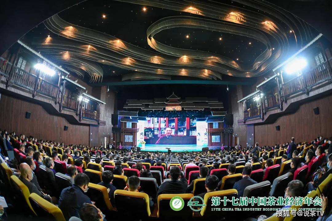 开云 开云体育聚焦第十七届中国茶业经济年会“三茶统筹”引领茶产业发展(图2) 开云 开云体育聚焦第十七届中国茶业经济年会“三茶统筹”引领茶产业发展(图2)
