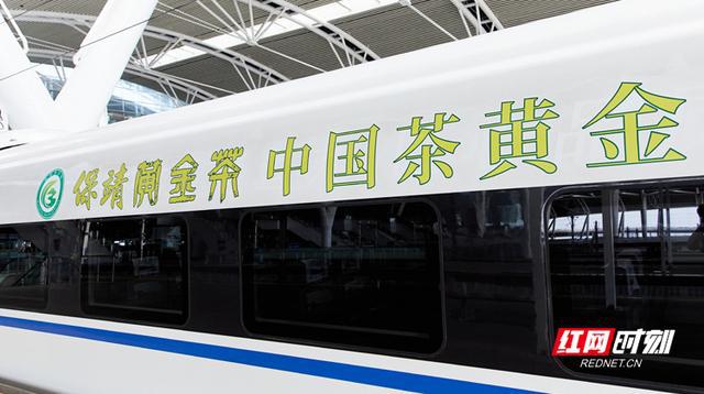 一周茶开云体育 开云官网播报(150期)(图2) 一周茶开云体育 开云官网播报(150期)(图2)