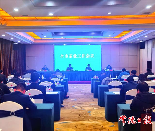 一周茶开云体育 开云官网播报(150期)(图3) 一周茶开云体育 开云官网播报(150期)(图3)