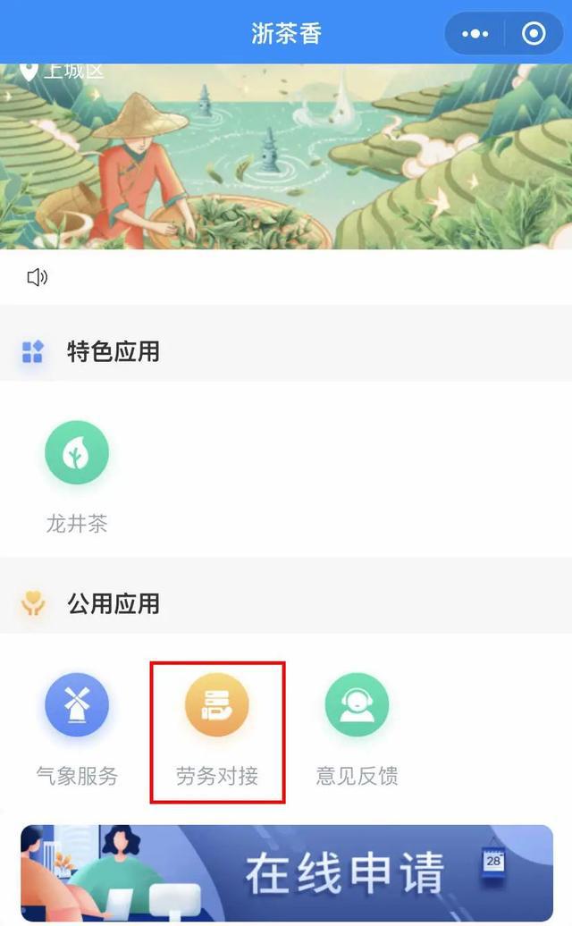 一周茶开云体育 开云官网播报(150期)(图5) 一周茶开云体育 开云官网播报(150期)(图5)