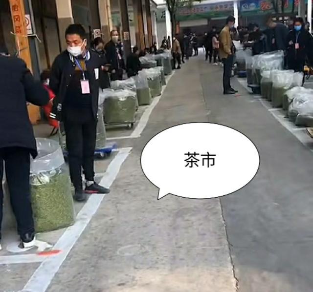 开云体育 开云官网茶叶杂谈之2020年(图2) 开云体育 开云官网茶叶杂谈之2020年(图2)