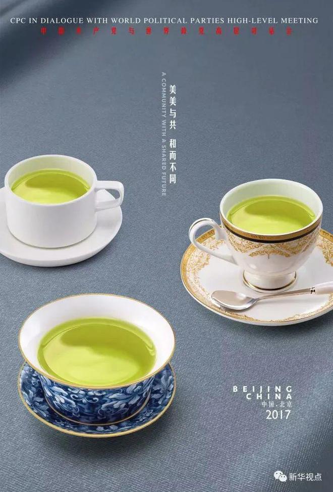 中国茶开云体育 开云官网业的非凡十年(图2) 中国茶开云体育 开云官网业的非凡十年(图2)