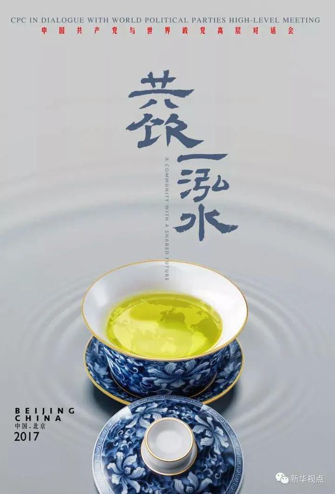 中国茶开云体育 开云官网业的非凡十年(图3) 中国茶开云体育 开云官网业的非凡十年(图3)