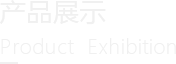 开云体育 开云平台广州市义统包装(图1) 开云体育 开云平台广州市义统包装(图1)