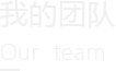 开云体育 开云平台广州市义统包装(图2) 开云体育 开云平台广州市义统包装(图2)