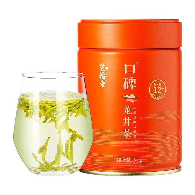 艺福堂茶业董事长李开云体育 开云官网晓军荣获“浙江省优秀企业家”称号(图6) 艺福堂茶业董事长李开云体育 开云官网晓军荣获“浙江省优秀企业家”称号(图6)