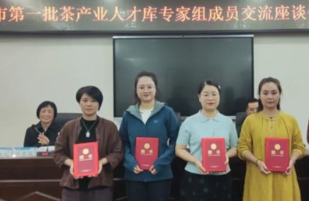 开云体育 开云平台一周茶业贵州研发6款新式冷泡茶面世;福建发现迄今最大野生古茶树;2022巴黎国际食品展举办云南专场活动(图6) 开云体育 开云平台一周茶业贵州研发6款新式冷泡茶面世;福建发现迄今最大野生古茶树;2022巴黎国际食品展举办云南专场活动(图6)