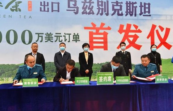 开云体育 开云平台一周茶业贵州研发6款新式冷泡茶面世;福建发现迄今最大野生古茶树;2022巴黎国际食品展举办云南专场活动(图7) 开云体育 开云平台一周茶业贵州研发6款新式冷泡茶面世;福建发现迄今最大野生古茶树;2022巴黎国际食品展举办云南专场活动(图7)