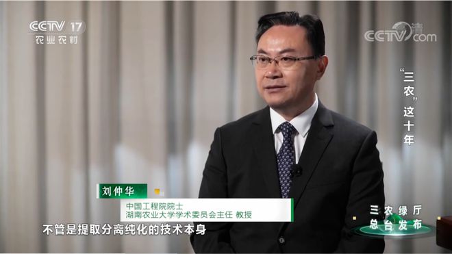 中国茶开云体育 开云官网业的非凡十年(图15) 中国茶开云体育 开云官网业的非凡十年(图15)