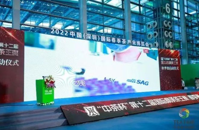 开云体育 开云官网极普号茶业:茗战之巅 再获殊荣(图2) 开云体育 开云官网极普号茶业:茗战之巅 再获殊荣(图2)
