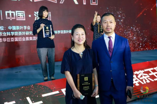 开云体育 开云官网极普号茶业:茗战之巅 再获殊荣(图4) 开云体育 开云官网极普号茶业:茗战之巅 再获殊荣(图4)