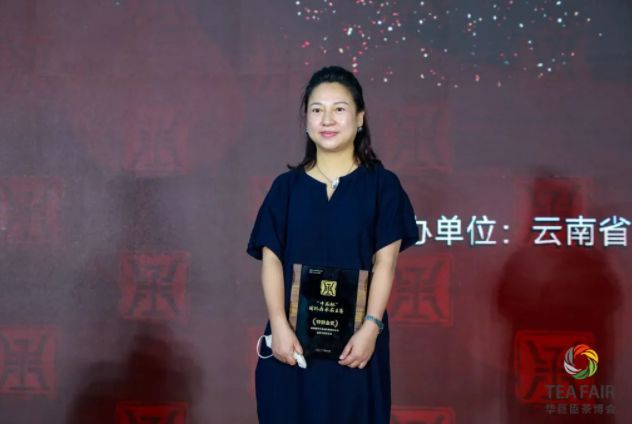 开云体育 开云官网极普号茶业:茗战之巅 再获殊荣(图5) 开云体育 开云官网极普号茶业:茗战之巅 再获殊荣(图5)