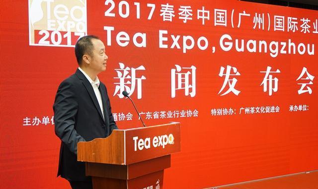 2017年茶行业发展趋开云 开云体育势大揭秘(图4) 2017年茶行业发展趋开云 开云体育势大揭秘(图4)