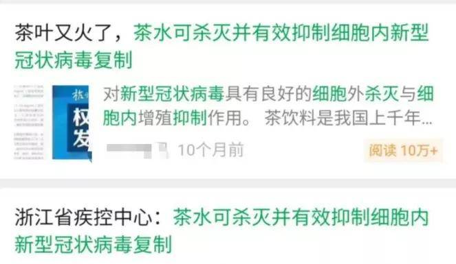 2020年茶界十大事件(茶资本和营销领域)开云体育 开云平台(图2) 2020年茶界十大事件(茶资本和营销领域)开云体育 开云平台(图2)
