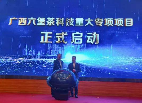 2020年茶界十大事件(茶资本和营销领域)开云体育 开云平台(图3) 2020年茶界十大事件(茶资本和营销领域)开云体育 开云平台(图3)