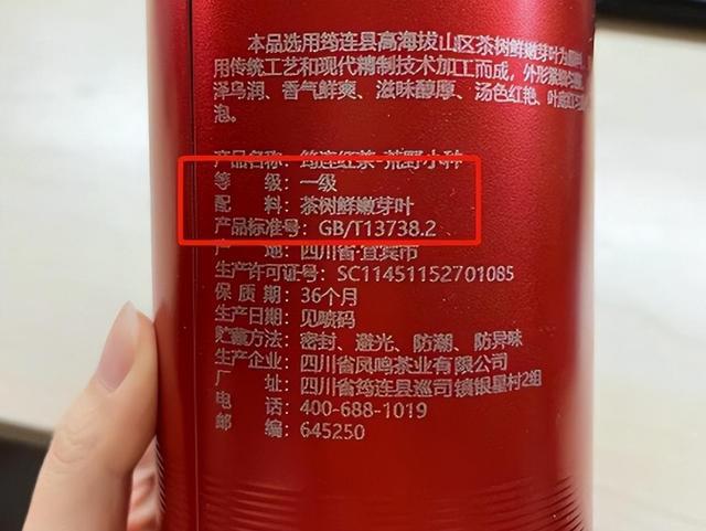 茶叶挑选指南:认准这“3个特征”让你买到开云体育 开云官网100%零添加天然佳茗(图3) 茶叶挑选指南:认准这“3个特征”让你买到开云体育 开云官网100%零添加天然佳茗(图3)