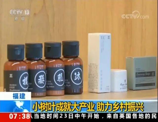 开云 开云体育中国茶叶是如何从衰败走向新辉煌的:回望中国茶叶100年(全)(图23) 开云 开云体育中国茶叶是如何从衰败走向新辉煌的:回望中国茶叶100年(全)(图23)