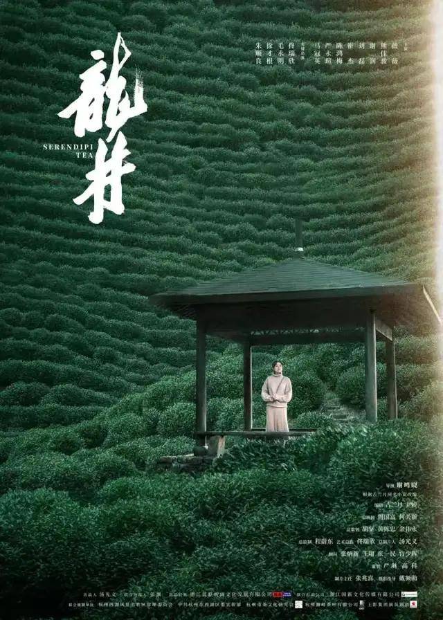 开云 开云体育中国茶叶是如何从衰败走向新辉煌的:回望中国茶叶100年(全)(图30) 开云 开云体育中国茶叶是如何从衰败走向新辉煌的:回望中国茶叶100年(全)(图30)