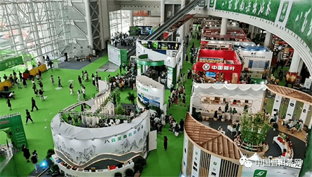 开云体育 开云平台“2019年茶行业六大创新”“精制茶发展现状与前景”“打造中国第七大茶系”(图8) 开云体育 开云平台“2019年茶行业六大创新”“精制茶发展现状与前景”“打造中国第七大茶系”(图8)