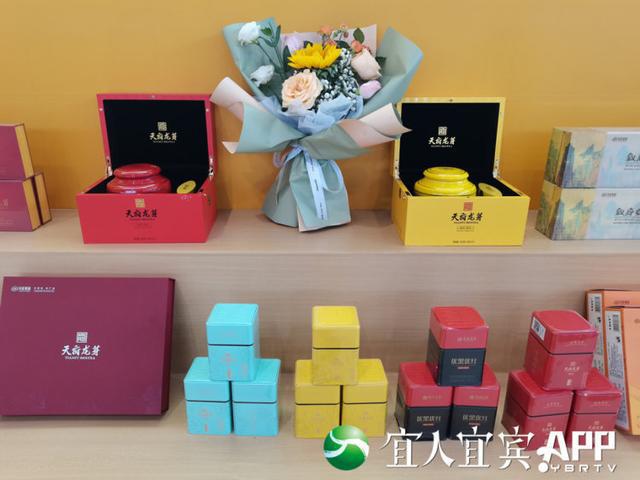 开云体育 开云平台快讯 宜宾茶飘香第十一届四川国际茶业博览会(图4) 开云体育 开云平台快讯 宜宾茶飘香第十一届四川国际茶业博览会(图4)