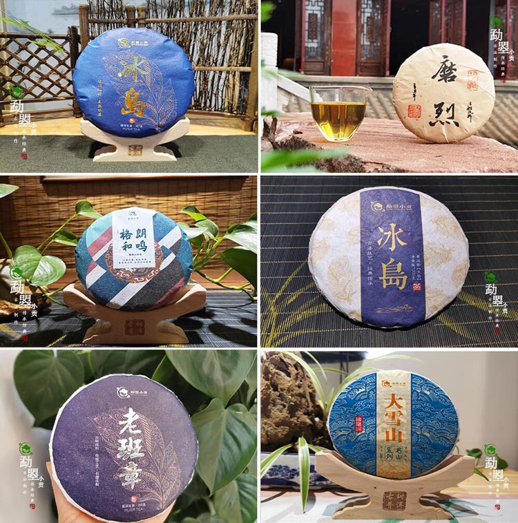 开云 开云体育普洱茶鲜为人知的内幕!普洱茶种类繁多、山头众多到底哪里产的最正宗?哪些更值得选购及收藏?(图11) 开云 开云体育普洱茶鲜为人知的内幕!普洱茶种类繁多、山头众多到底哪里产的最正宗?哪些更值得选购及收藏?(图11)
