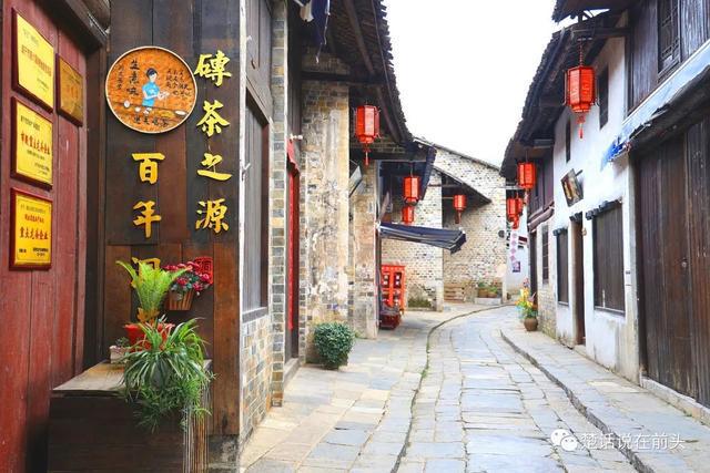 曾经撬动世界茶叶贸易格局羊楼洞风光为何没持续?开云体育 开云官网(图2) 曾经撬动世界茶叶贸易格局羊楼洞风光为何没持续?开云体育 开云官网(图2)