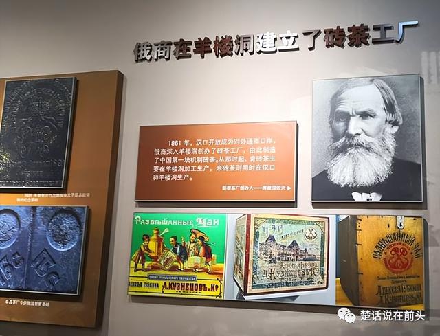 曾经撬动世界茶叶贸易格局羊楼洞风光为何没持续?开云体育 开云官网(图14) 曾经撬动世界茶叶贸易格局羊楼洞风光为何没持续?开云体育 开云官网(图14)