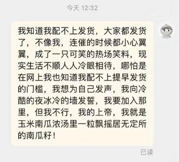 双十一“发疯文学”卷土从来连茶叶也疯了!!!开云体育 开云平台(图2) 双十一“发疯文学”卷土从来连茶叶也疯了!!!开云体育 开云平台(图2)