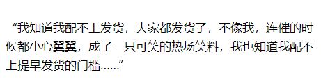 双十一“发疯文学”卷土从来连茶叶也疯了!!!开云体育 开云平台(图3) 双十一“发疯文学”卷土从来连茶叶也疯了!!!开云体育 开云平台(图3)