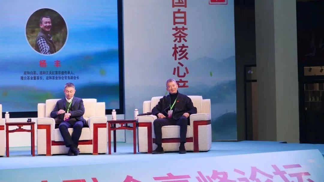 开云体育 开云平台【委员风采】让世界认识政和茶——记南平市政协委员、福建隆合茶业有限公司创始人杨丰(图5) 开云体育 开云平台【委员风采】让世界认识政和茶——记南平市政协委员、福建隆合茶业有限公司创始人杨丰(图5)